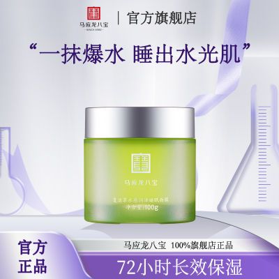 ڲӦĤ˱Ĥ˯Ĥϴ100g޻ˮʪѧ72.95Ԫ