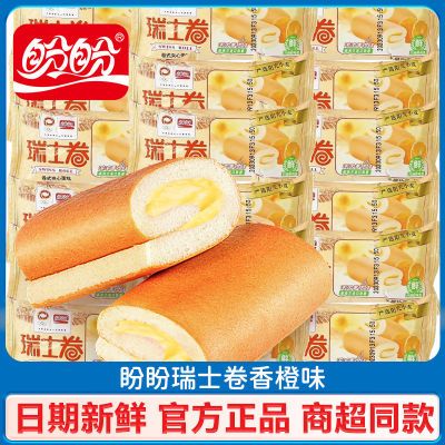ڲʿ8ʹͲݮζζСҹʳƷ5.4Ԫ