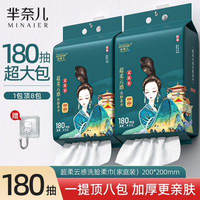 ڲζϴҷ绪180һԴӴӺƷ19.8Ԫ