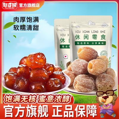 ڲ400gװ˿޺۽ڰ7.2Ԫ