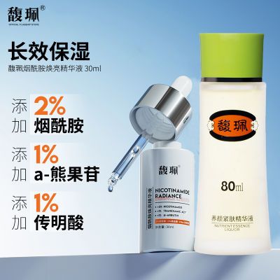 ���ڲ�����𥫘��������������Һ�沿������ɫ��ˮ��ʪ�����ܹ��մ����ᾫ�� 17.7Ԫ