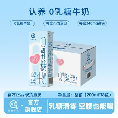 6¡0ţ200ml*18гѧͯӪ39Ԫ