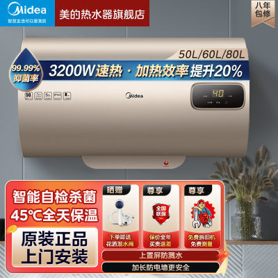 ĵˮϴ财ˮʽЧþȫʡ50466.2Ԫȯ