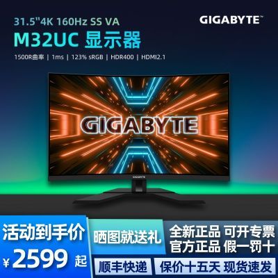 ڲM32UC 32VA 4K 160Hz HDMI2.1 Type-C18W HDR400羺ʾ2279Ԫ