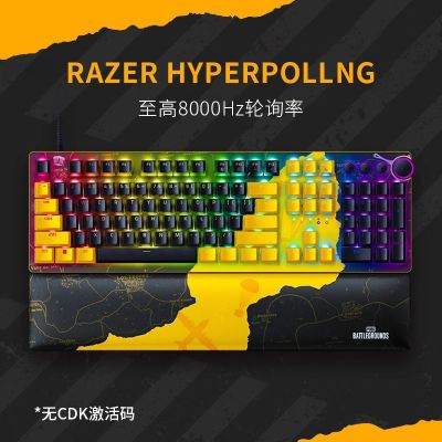 RazerԻV2еPUBGϷ434Ԫ