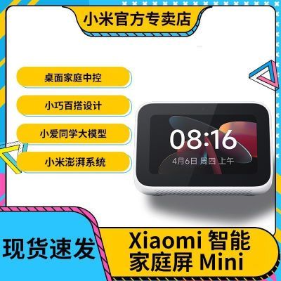 ڲС ͥminiС Сͬѧȫ199Ԫ