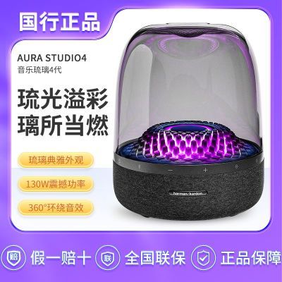 ڲ4ĴAura Studio41629Ԫ