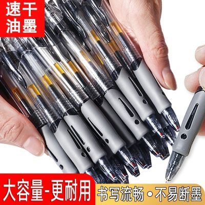 大牌同款1008按动中性笔0.5碳素水性笔子弹头1008学生考试刷题笔