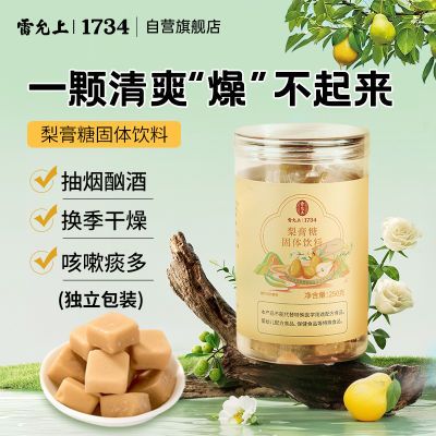 ڲ250g޺ִ󺣽ʲɤ15.5Ԫ