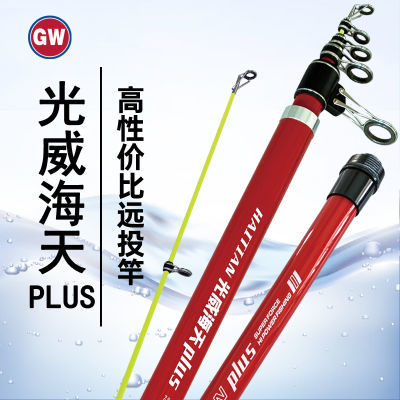 ڲ¿ӲԶͶͺPLUSԶͶ׸͵ʹ127Ԫ