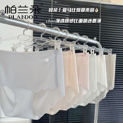 帕兰朵超薄纯色冰丝面膜内裤女生中腰透气夏季薄款柔软日系三角裤