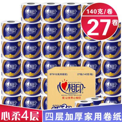 ӡֽ140g27ʵװӡֽֽֽͲֽ31.01Ԫ