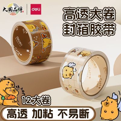ڲ͸ɰͨ͸佺żӿڴճ3.85Ԫ