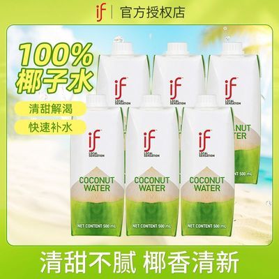 ڲ6ƿ11²ifҬˮ500ml̩ںװҬˮ00֬Ʒ34.5Ԫ
