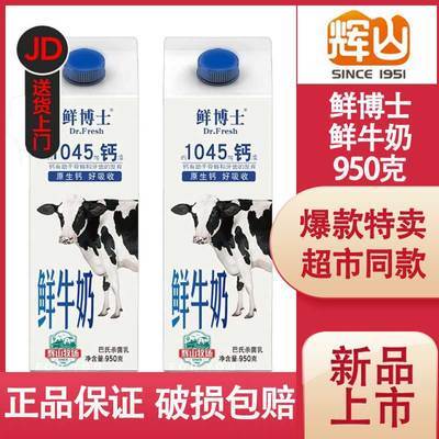 ɽʲʿţ950g*2аɱԭƳװӪ̡5ڷ9.95Ԫ
