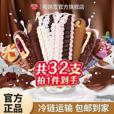32֧·ѩܿɰǧѩͲƤѩ80.9Ԫ