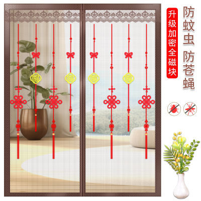 锦赐夏季防蚊门帘全磁块大尺寸金刚网纱门纱中式风格透气防尘印花