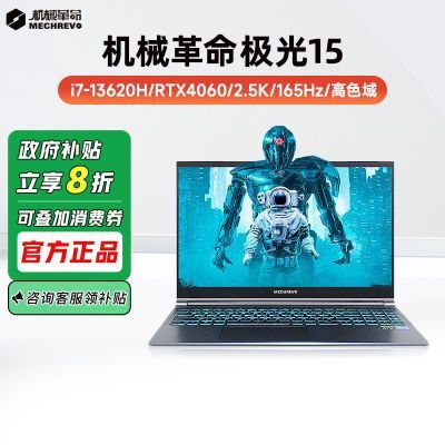 ڲ20%е15 13i7 4060ϷʼǱ6054Ԫ