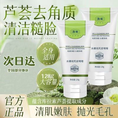 ���ڲ�����𥫘���ˮ������Ƥ��ଲ�ˮ��ʪ�沿������ȥ������¶�������� 9.8Ԫ