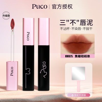 ڲPUCOࣴࡿֵմ־԰״˿ƹں2.027.96Ԫ