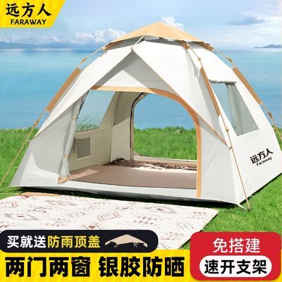 ���ڲ�����������������¶Ӫ��Яʽ�۵�ҰӪ���й�ҹȫ�Զ��ٿ�װ��һ������ 119Ԫ