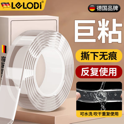 ڲLELODI˫潺͸ճǿ޺˫ˮϴ̺Ų̶2.72Ԫ