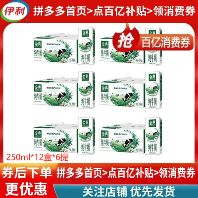 ڲ26䴿ţ250ml*12*6 213Ԫ