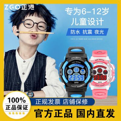 ���ڲ���������ZGO��ͯ�ֱ�6��12���ˮСѧ����ˤ�к�Ů��ҹ�����ֵ����ֱ� 29Ԫ