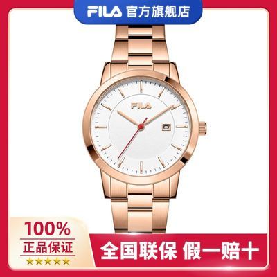 ڲFILAŮʿֱʱŮѧ¿ŮѷˮʯӢ84.26Ԫ