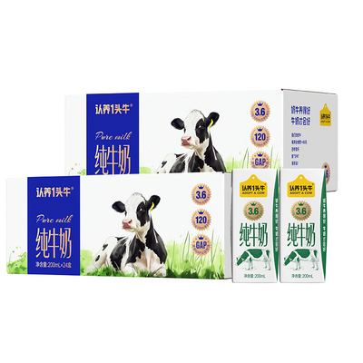 1月3.6g蛋白认养一头牛纯牛奶200ml24盒学生早餐营养