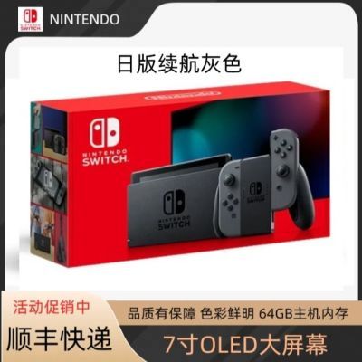 ڲSwitch NSϷƻ мûԭװƷ 1434Ԫ