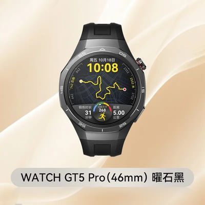 ڲΪ WATCH GT5 Pro 46mm ֱ1729Ԫ