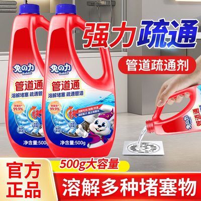 ڲܵͨˮëֽͰǿܽζ 7.34Ԫ