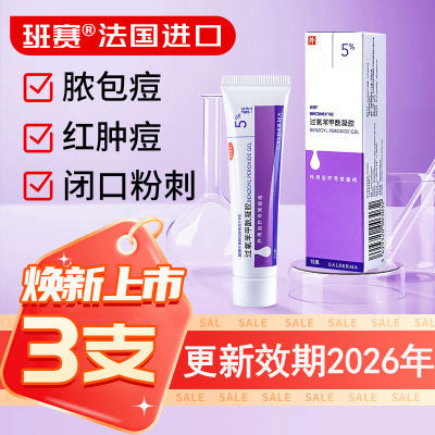 ڲ  5%*15g*1֧/ 3а15gҩ۴̺ͷԭװ׺ͷ۴70.75Ԫ