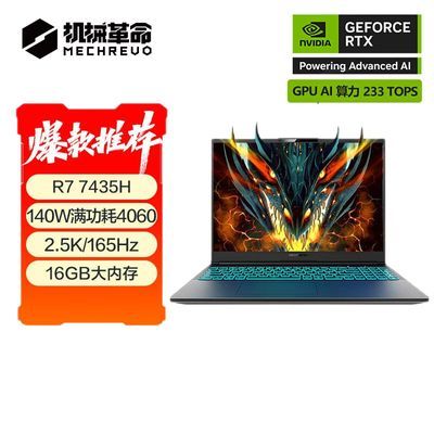 ڲе 16K 2.5K Ϸ羺ʼǱ4799Ԫ