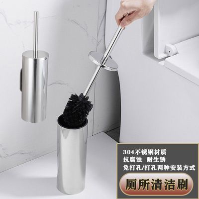 免打孔长柄马桶刷304不锈钢材质卫生间清洁工具家用360度无死角优惠商品图片