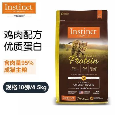 ڲ꡿ Instinctߵȫ׶è޹ȼèè365Ԫ