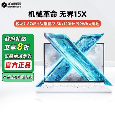 20%е޽15X R7 ѩᱡʼǱ2999.2Ԫ