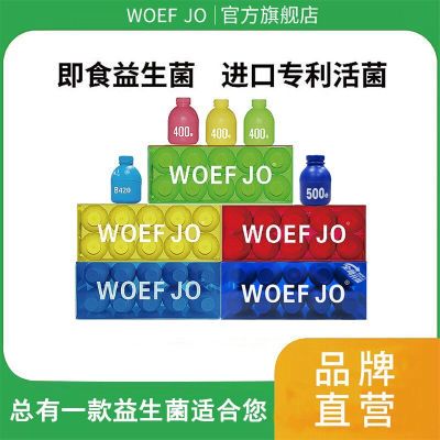 WOEF JOƿB420ԽݮСƿɽ髼ڽ߻20ƿ/229.9Ԫ