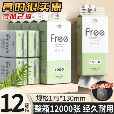 悬挂式抽纸大包提挂式家用厕纸平板卫生纸整箱抽取式擦手纸巾批发