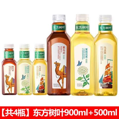 ũɽȪҶ900ml 500ml򻨲նؼ9.7Ԫ