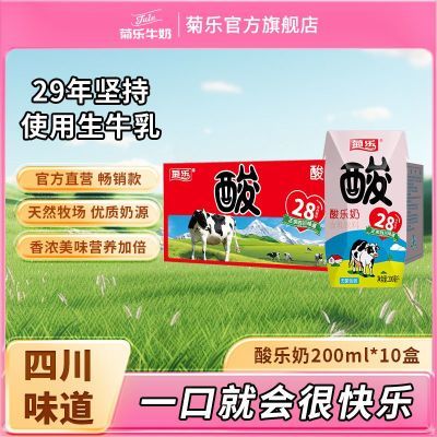 1-2²Ĵز京200ml20װƷ31.02Ԫ