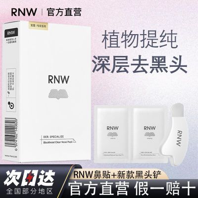 RNW+ͷºർտڷ۴ëײݮѧŮ38.8Ԫ