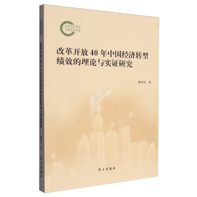 ���ڲ������ĸ￪��40���й�����ת�ͼ�Ч��������ʵ֤�о� 23.8Ԫ