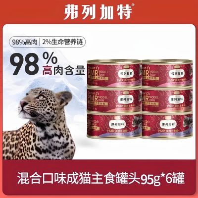 ڲмʳȫèͷFPMRʳӪʳèè95g49Ԫ