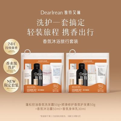 ���ڲ����������ذ���ϴ������װ����ձ�Я�־���ˬ��ԡ�������������Я 36.4Ԫ