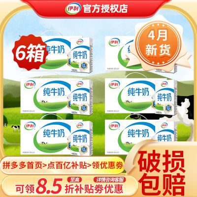 ڲ64²ţ250ml*24ؼѧͶͯ321Ԫ