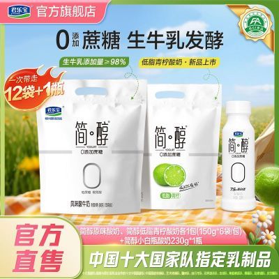 ֱԭζ150g*6+֬150g*6+ԭζ230g*130.9Ԫ