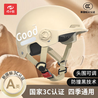 ڲ¹3C֤綯ͷŮʿƿļɹͨ簲ȫñļͨ26.2Ԫ