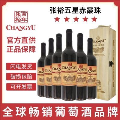 ڲԣɺѾѡϼ13750ml*6ľ558Ԫ